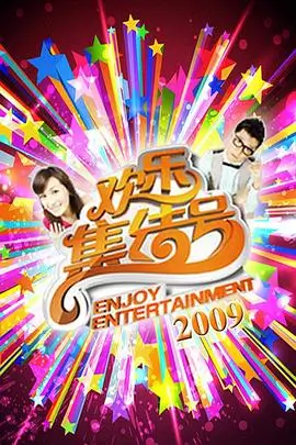 歌手2024 竞演现场